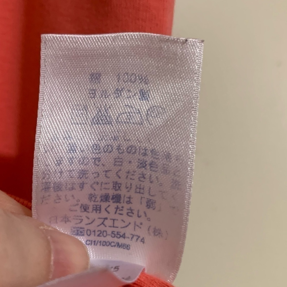 Lands’ End Shaped Soft Stretchy Short Sleeve Coral Peach Tee. Size Medium 10/12 - Picture 5 of 8